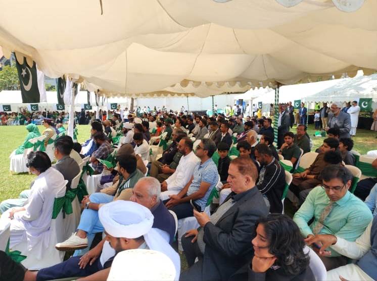 Independence Day 2025 (14th Aug)